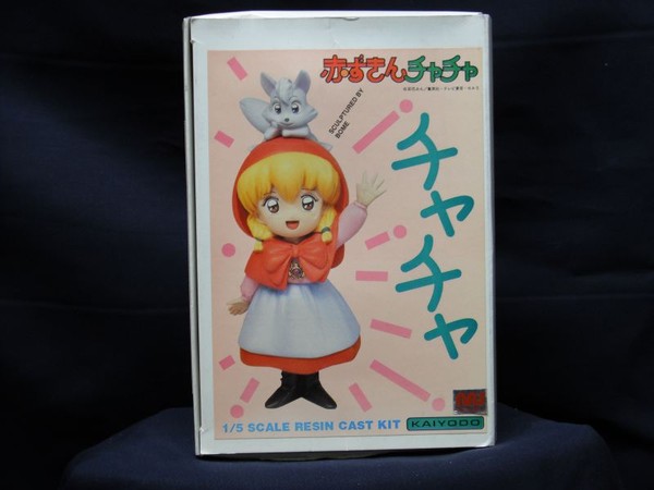 Chacha, Reeya, Akazukin Chacha, Kaiyodo, Garage Kit, 1/5