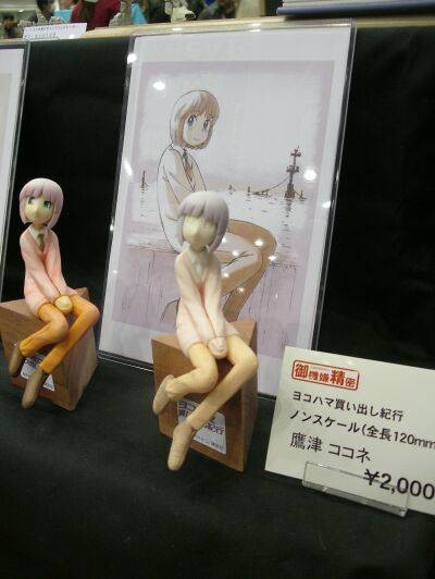 Takatsu Kokone, Yokohama Kaidashi Kikou, Gokigen Seimitsu, Garage Kit