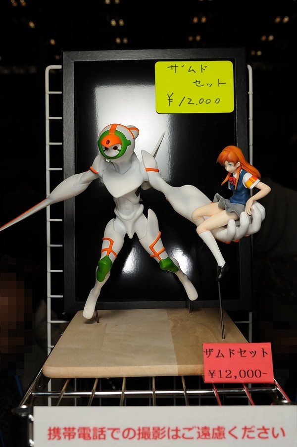Nishimura Haru, Xamdou, Bounen No Xamdou, Hitomi-tei, Garage Kit
