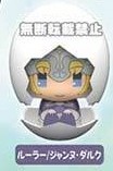Jeanne d'Arc (Ruler), Fate/Grand Order, Good Smile Company, Trading, 4580416938570