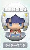 Martha, Fate/Grand Order, Good Smile Company, Trading, 4580416938570