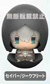 Siegfried, Fate/Grand Order, Good Smile Company, Trading, 4580416938570