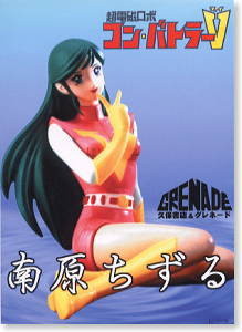 Nanbara Chizuru, Choudenji Robo Combattler V, Grenade, Garage Kit, 1/8