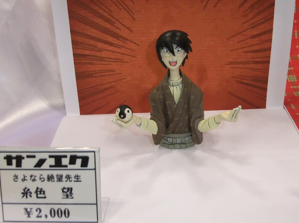 Itoshiki Nozomu, Sayonara Zetsubou Sensei, Saneku, Garage Kit