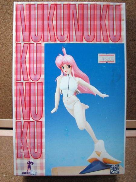 Nuku Nuku, Bannou Bunka Nekomusume, G-PORT, Garage Kit, 1/8