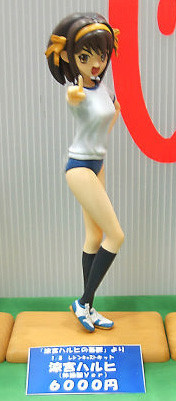 Suzumiya Haruhi (Gym Uniform), Suzumiya Haruhi No Yuuutsu, SPICE-ONINGYO han, Garage Kit, 1/8