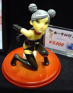 Hocchi De Pyon, Original, Kujira Factory, Garage Kit