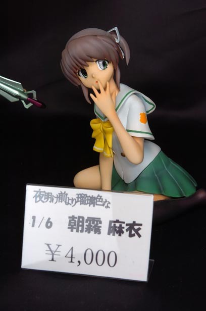 Asagiri Mai, Yoake Mae Yori Ruri-iro Na, NON STYLE Evo, Garage Kit, 1/6