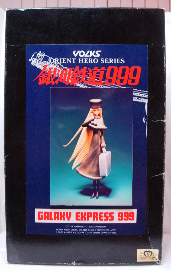 Maetel, Ginga Tetsudou 999, Volks, Garage Kit, 1/8