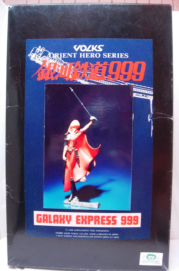 Emeraldas, Ginga Tetsudou 999, Volks, Garage Kit, 1/8