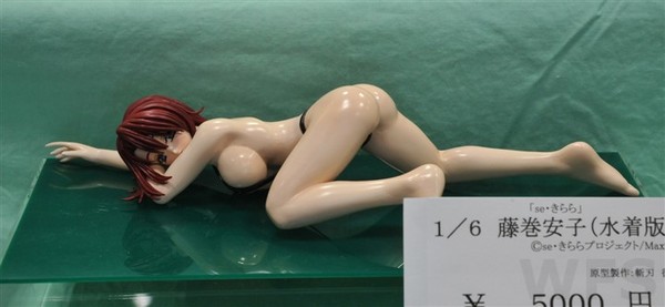 Fujimaki Yasuko (Swimsuit), Se.Kirara, Trash Box, Garage Kit