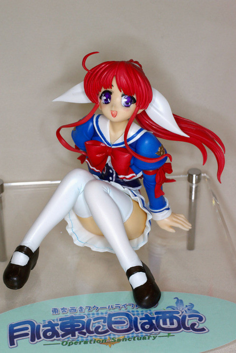 Amagasaki Mikoto, Tsuki Wa Higashi Ni Hi Wa Nishi Ni: Operation Sanctuary, H-unit, Garage Kit