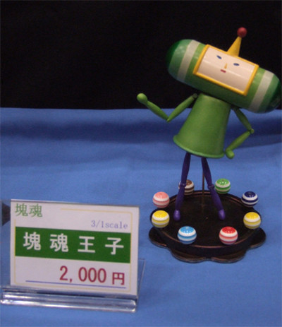 Ouji, Katamari Damacy, Ore no Field Rittaikei, Garage Kit