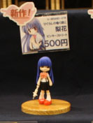 Furude Rika, Higurashi No Naku Koro Ni, Atelier: Kamo de Doki, Garage Kit