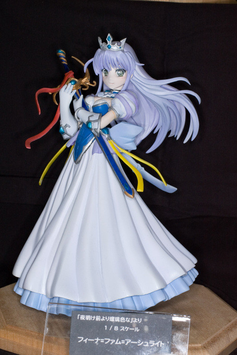 Feena Fam Earthlight, Yoake Mae Yori Ruri-iro Na, Ougiya, Garage Kit, 1/8