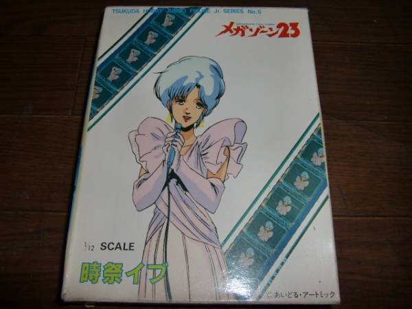 Tokimatsuri Eve, Megazone 23, Tsukuda Hobby, Garage Kit, 1/12