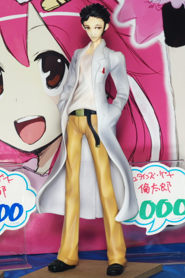Okabe Rintarou, Steins;Gate, Mugenkyou, Garage Kit