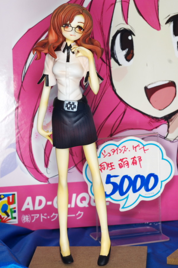 Kiryuu Moeka, Steins;Gate, Mugenkyou, Garage Kit