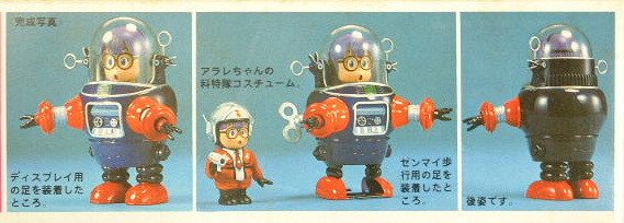 Norimaki Arale, Dr Slump, Bandai, Garage Kit