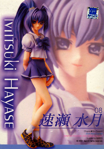 Hayase Mitsuki, Kimi Ga Nozomu Eien, Chigusa★Ryo, Garage Kit, 1/6