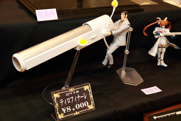 Tiro Finale, Mahou Shoujo Madoka☆Magica, Kasei Daiou Hanten, Garage Kit