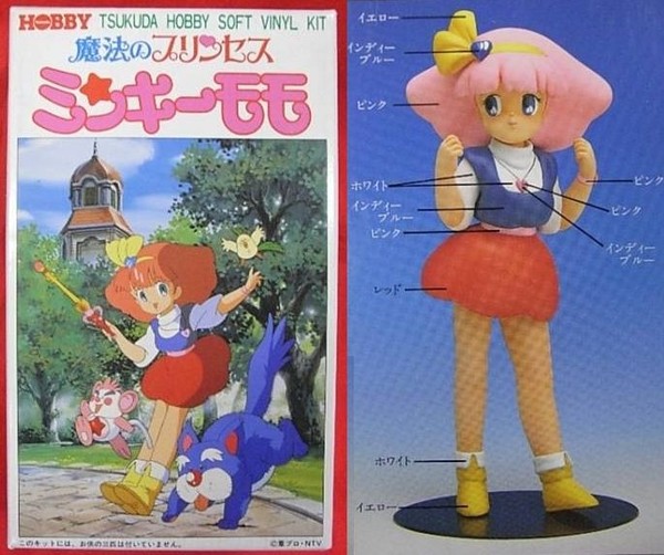 Minky Momo 2nd, Mahou No Princess Minky Momo: Yume O Dakishimete, Tsukuda Hobby, Garage Kit