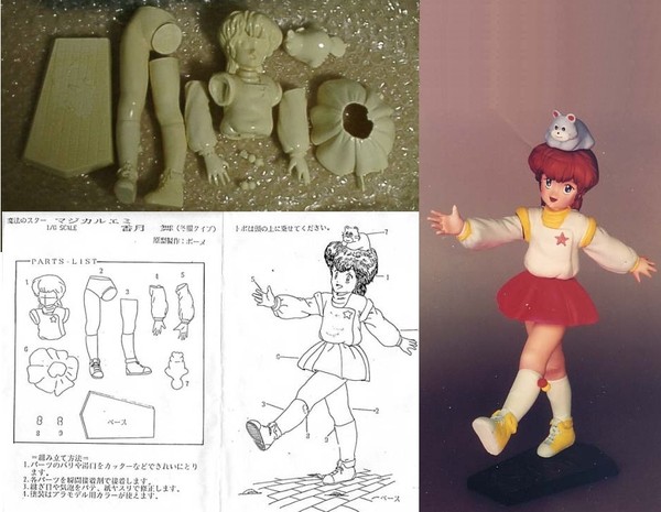 Kazuki Mai, Topo, Mahou No Star Magical Emi, Fukaya, Garage Kit, 1/6