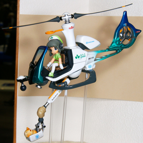 Animal Hospital Helico Puchi, Original, Menu, Garage Kit