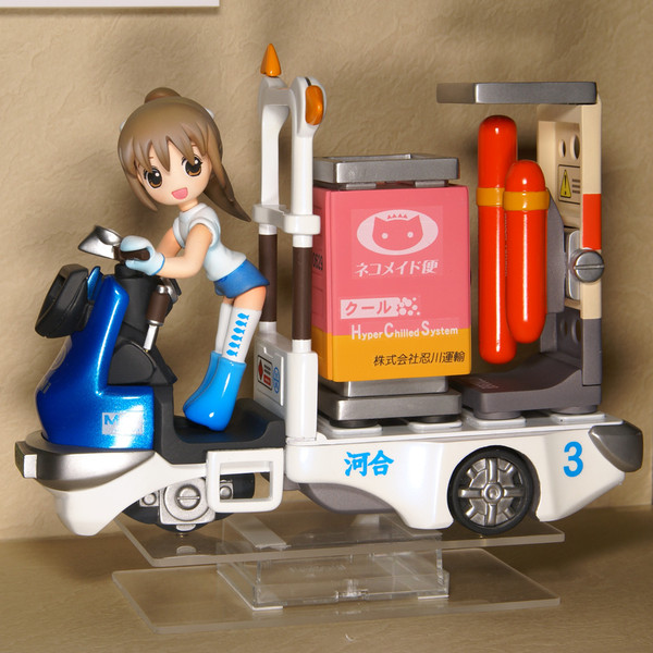 Cani MD, Original, Menu, Garage Kit