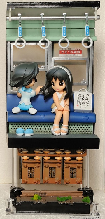 Fukiagesen, Original, Menu, Garage Kit