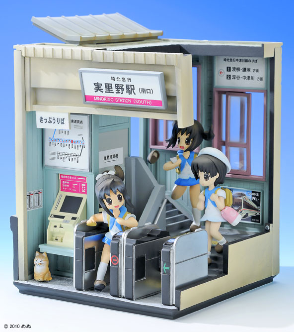 Minorino-eki (Minamiguchi), Original, Menu, Garage Kit