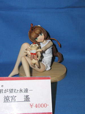 Suzumiya Haruka, Kimi Ga Nozomu Eien, Ankimo, Garage Kit