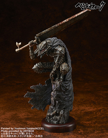 Guts, Berserk, Gecco, Headlong, Garage Kit, 1/8