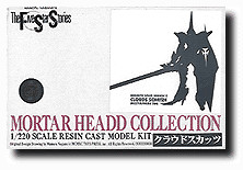 Cloudsschätze, Five Star Monogatari, Kaiyodo, Garage Kit, 1/220
