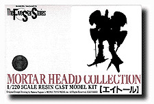 A-Toll, Five Star Monogatari, Kaiyodo, Garage Kit, 1/220