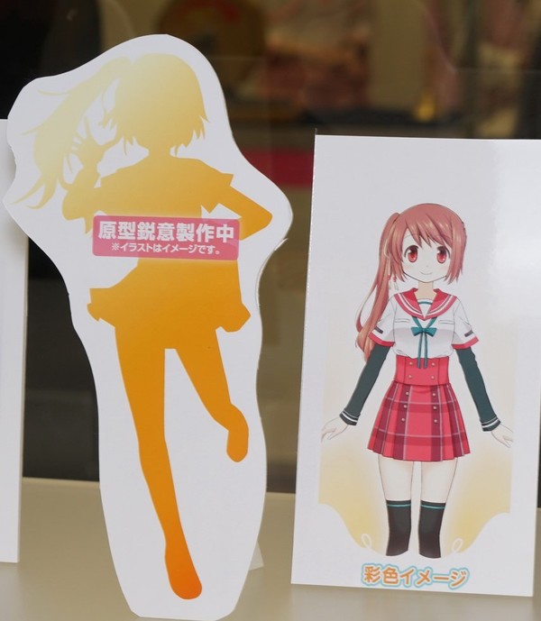 Yui Tsuruno, Magia Record Mahou Shoujo Madoka ☆ Magica Gaiden, FuRyu, Pre-Painted