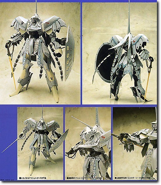 Bang Doll, Five Star Monogatari, Wave, Garage Kit, 1/100