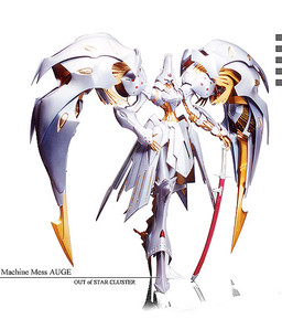Machine Messiah Auge, Five Star Monogatari, Volks, Garage Kit, 1/100