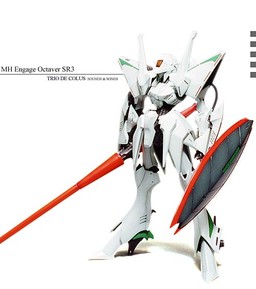 Engage Octaver SR3, Five Star Monogatari, Volks, Garage Kit, 1/100