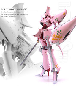 Calvary R - Luminous Mirage, Five Star Monogatari, Volks, Garage Kit, 1/100
