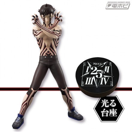 Hitoshura (Dying Color), Shin Megami Tensei III: Nocturne, FuRyu, Pre-Painted