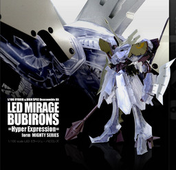 Mighty Beta, Five Star Monogatari, Volks, Garage Kit, 1/100