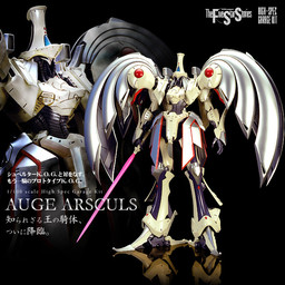 Auge Arusqull, Five Star Monogatari, Volks, Garage Kit, 1/100