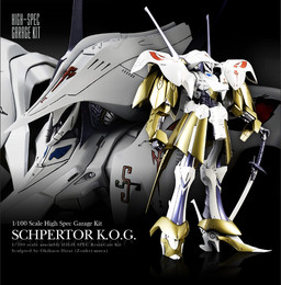 Schpeltor, Five Star Monogatari, Volks, Garage Kit, 1/100