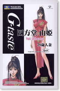 Shihoudou Yuki, G-Taste, Volks, Garage Kit, 1/6