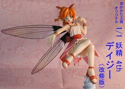 Daisy, Original, Aggressive, Akakata Koubou, Garage Kit, 1/1