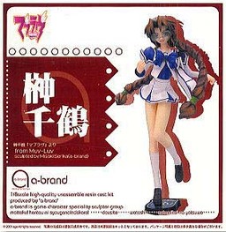 Sakaki Chizuru, Muv-Luv, Volks, Garage Kit, 1/8