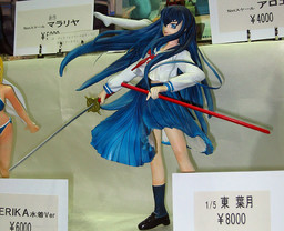 Azuma Hazuki, Yami To Boushi To Hon No Tabibito, Sheo Nite, Garage Kit, 1/5