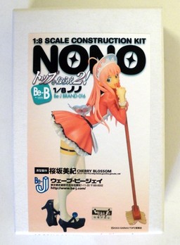 Nono (Maid), Top O Nerae 2!, Be-b, Garage Kit, 1/8