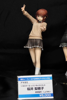 Sakurai Rihoko, Amagami, Ore no Field Rittaikei, Garage Kit, 1/8